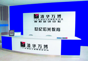 保定學(xué)習(xí)電子商務(wù)專業(yè)推薦哪所學(xué)校？