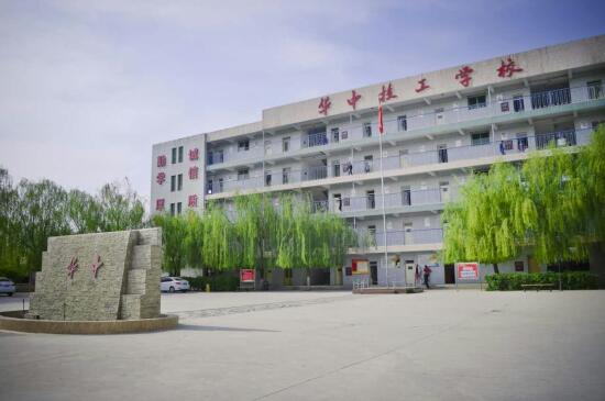 保定華中高級技工學校有哪些辦學特色？