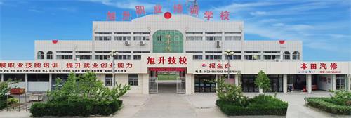 滕州市旭升職業(yè)培訓(xùn)學(xué)校開設(shè)了哪些專業(yè)？
