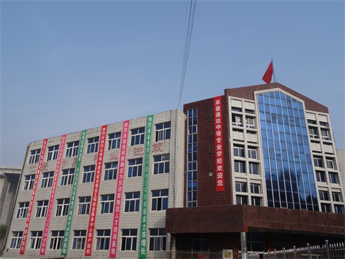 承德哪里可以學(xué)習(xí)會計(jì)專業(yè)？