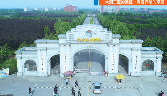 濰坊技師學(xué)院有園林技術(shù)專(zhuān)業(yè)嗎？   
