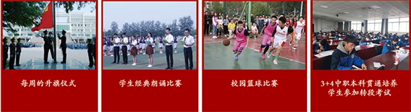 山東省濰坊商業(yè)學(xué)校有哪些辦學(xué)特色？