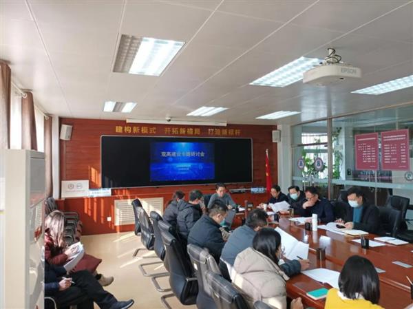 山東省濰坊商業(yè)學(xué)?！半p高”建設(shè)專題研討會召開