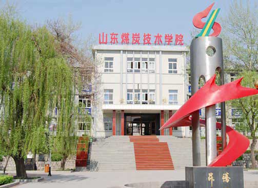 臨沂高鐵乘務(wù)學(xué)校待遇好嗎？