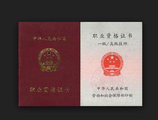 護(hù)理相關(guān)證書有哪些？棗莊護(hù)理學(xué)校來為你解答