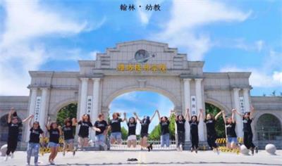 在濰坊去哪所學(xué)校學(xué)幼師？   