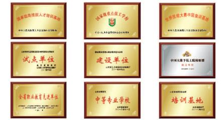 想在濰坊市技師學(xué)院學(xué)游輪乘務(wù)專業(yè)，這個(gè)學(xué)校好不好？   