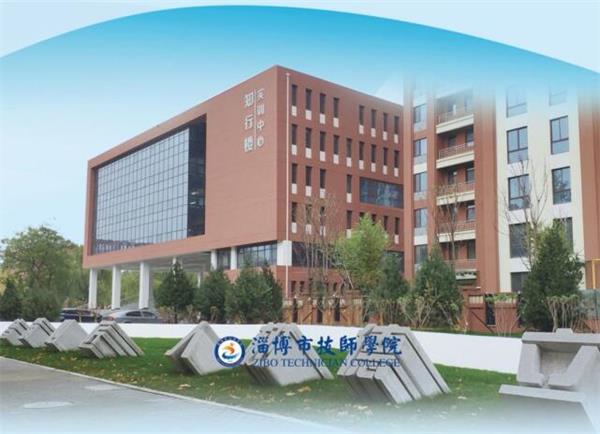 山東學化工專業(yè)推薦哪所學校？