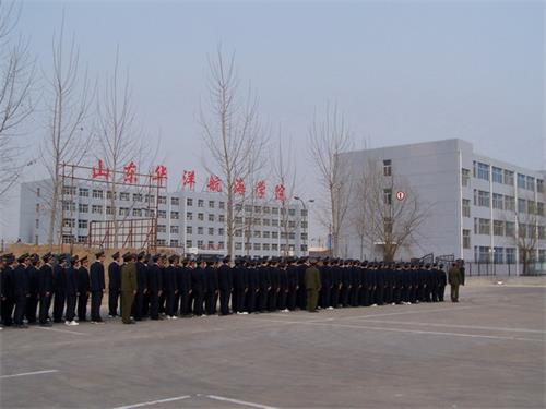 山東海事學(xué)校哪家強？