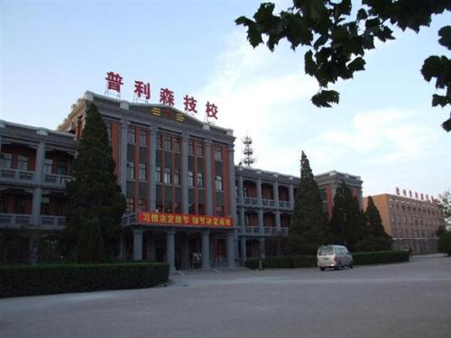 德州學(xué)會(huì)計(jì)首選德州普利森技工學(xué)校！