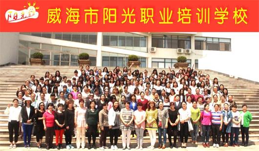 威海月嫂學(xué)校怎么樣？值得選擇嗎？