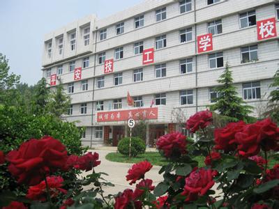 　保定平安技工學(xué)校好嗎？