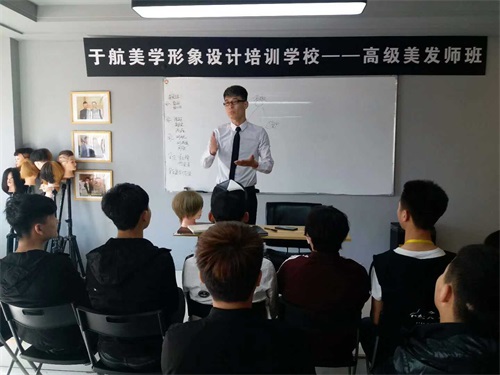 唐山誠遠(yuǎn)美容美發(fā)職業(yè)培訓(xùn)學(xué)校如何幫助學(xué)員更快就業(yè)？
