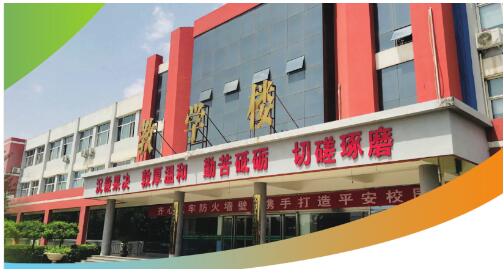 石家莊協(xié)和醫(yī)學(xué)中等專業(yè)學(xué)校地址在哪？