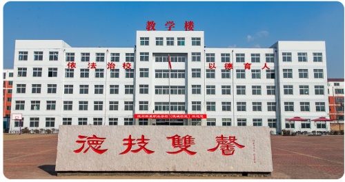 德州新星技工學(xué)校高中部招生條件是什么？
