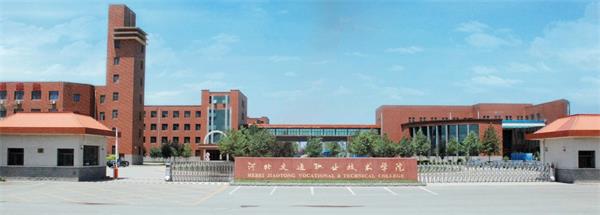 河北交通職業(yè)技術(shù)學(xué)院有何就業(yè)方向？
