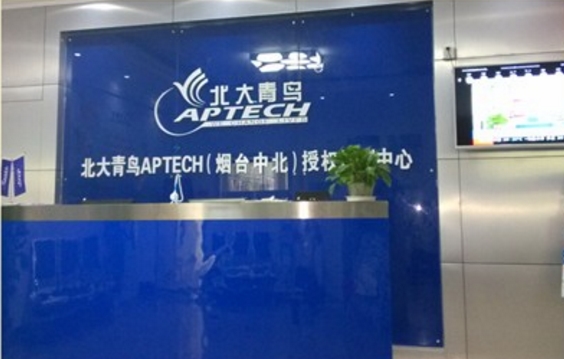 煙臺(tái)北大青鳥職業(yè)培訓(xùn)學(xué)校專業(yè)有哪些？