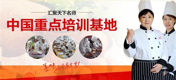 煙臺波絲蒂中西糕點培訓(xùn)學(xué)校怎么樣？好不好呢？