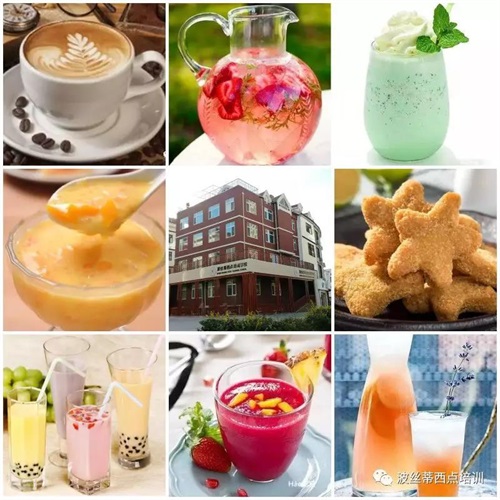 煙臺波絲蒂學校7月22日時尚冰品冷飲咖啡班開課啦！