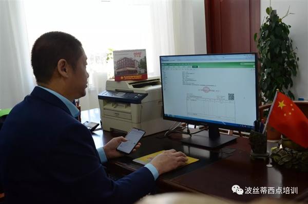 煙臺波絲蒂成功開出煙臺市首張財(cái)政電子票據(jù)，讓職業(yè)技能鑒定工作更加便捷高效