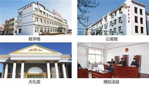 秦皇島山海關(guān)司法警官職業(yè)培訓(xùn)學(xué)校有什么報名要求？