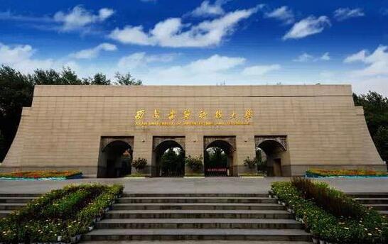 西安建筑科技大學(xué)繼續(xù)教育學(xué)院是什么學(xué)習(xí)形式？