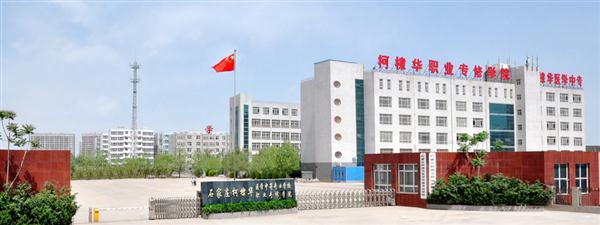 石家莊柯棣華醫(yī)學(xué)中等專業(yè)學(xué)校學(xué)費多少？