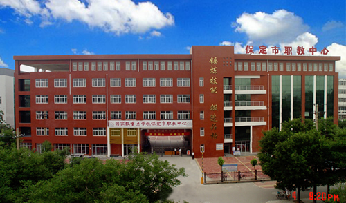保定北市區(qū)職教中心靠譜么？報(bào)名須知有哪些？
