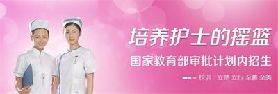 石家莊天使護士學(xué)校可以參加單招嗎？   