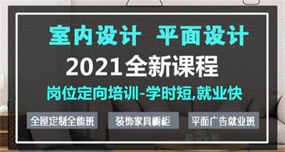 石家莊哪個(gè)學(xué)校的平面設(shè)計(jì)專業(yè)比較好？   