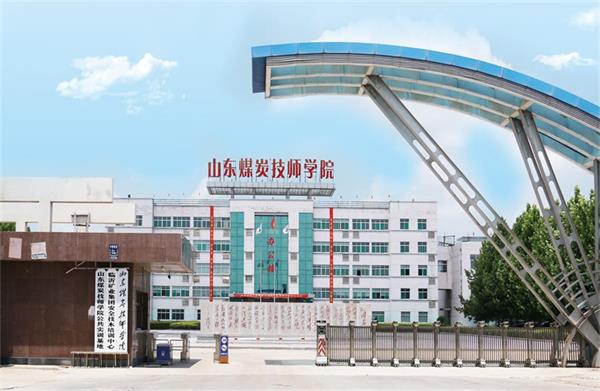 濟寧學(xué)護理去哪里好？