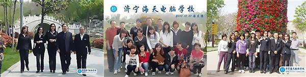 濟寧海天電腦學(xué)校有平面設(shè)計專業(yè)嗎？