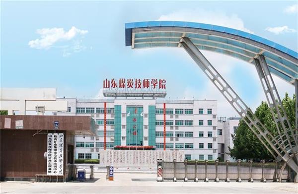 濟(jì)寧電子商務(wù)學(xué)校哪家強(qiáng)？