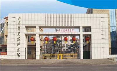 去臨沂那個(gè)學(xué)校學(xué)汽修比較好？   