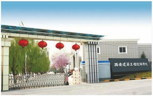 西安幼師學校哪家好？