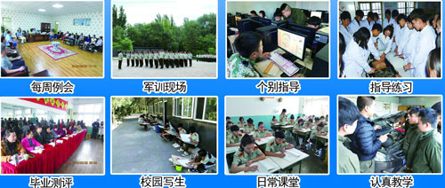 張家口新世紀(jì)職業(yè)學(xué)校怎么樣？