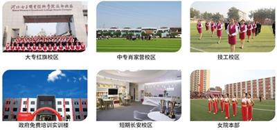 在石家莊花都形象設(shè)計(jì)職業(yè)學(xué)校學(xué)化妝怎么樣？   