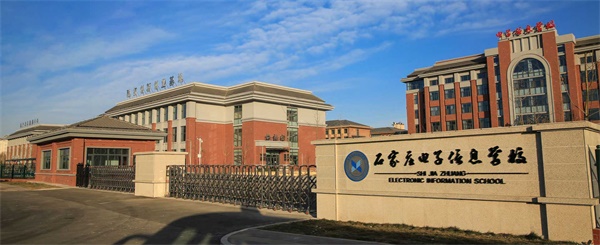 石家莊哪里能學(xué)計(jì)算機(jī)應(yīng)用？