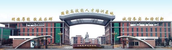 與同類院校相比，山東醫(yī)藥技師學(xué)院的特色鮮明嗎？