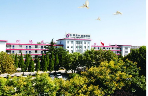 山東兗礦技師學(xué)院怎么樣？好就業(yè)嗎？怎么報(bào)名？