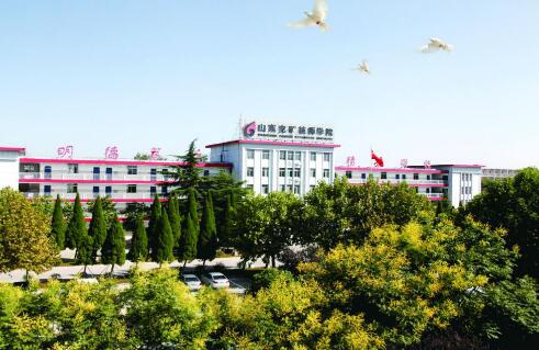 聽說山東兗礦技師學(xué)院跟山東魏橋創(chuàng)業(yè)集團(tuán)有合作？是真的嗎？