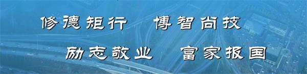 石家莊路翔鐵路中等專業(yè)學(xué)校有什么辦學(xué)優(yōu)勢(shì)？