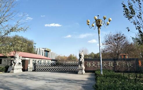 保定機(jī)電學(xué)校哪家好？有什么助學(xué)政策？