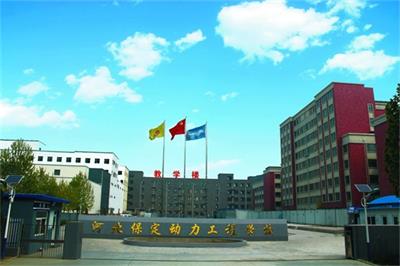 在保定學機電專業(yè)去哪所學校比較好？      