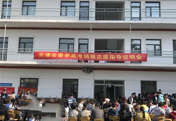 天津市譽(yù)華專業(yè)技術(shù)學(xué)校是國(guó)辦學(xué)校嗎？