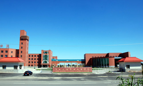 河北交通職業(yè)技術(shù)學(xué)院航海分院就業(yè)前景怎么樣？