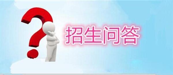 河北現代冶金工業(yè)學校常見招生問答