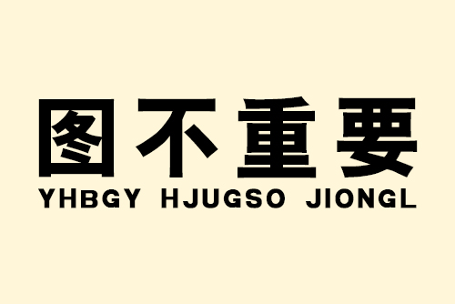 石家莊炎黃針灸推拿學(xué)校地址在哪里？