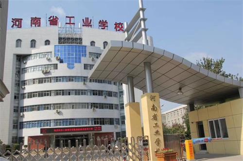 河南省工業(yè)學(xué)校電商管理與運(yùn)營(yíng)專業(yè)怎么樣？好就業(yè)嗎？