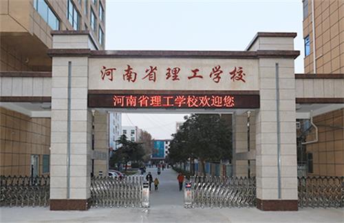 河南省理工學(xué)校數(shù)控專業(yè)好不好？有什么招生要求？